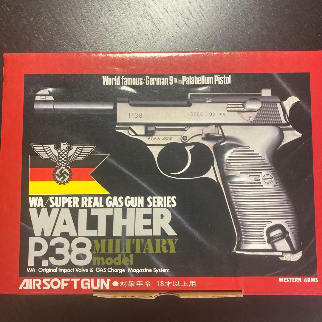 トイガン WALTHER P38