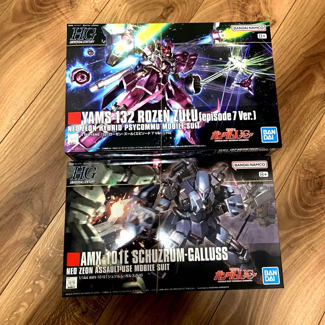 ローゼン・ズール （episode 7 Ver.） シュツルム・ガルス　セット