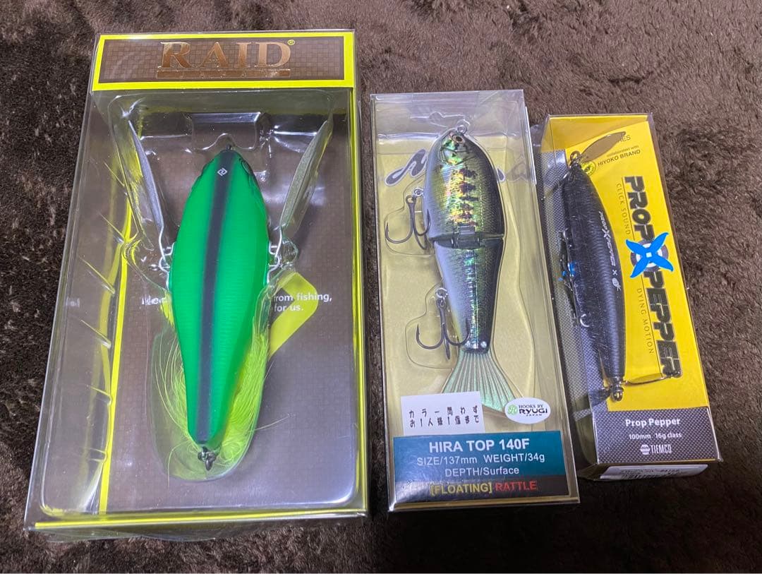 人気トップウォータールアーセット