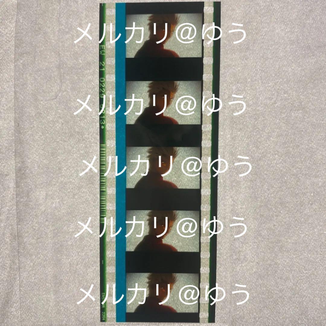 Fate Heaven's Feel 三章 入場特典 フィルム アーチャー