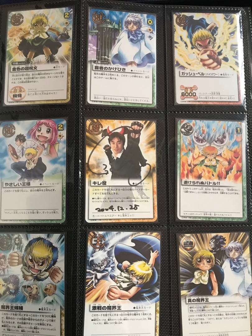 金色のガッシュベル　カードまとめ売り　貴重プロモ　デッキパーツ　大会景品　引退品