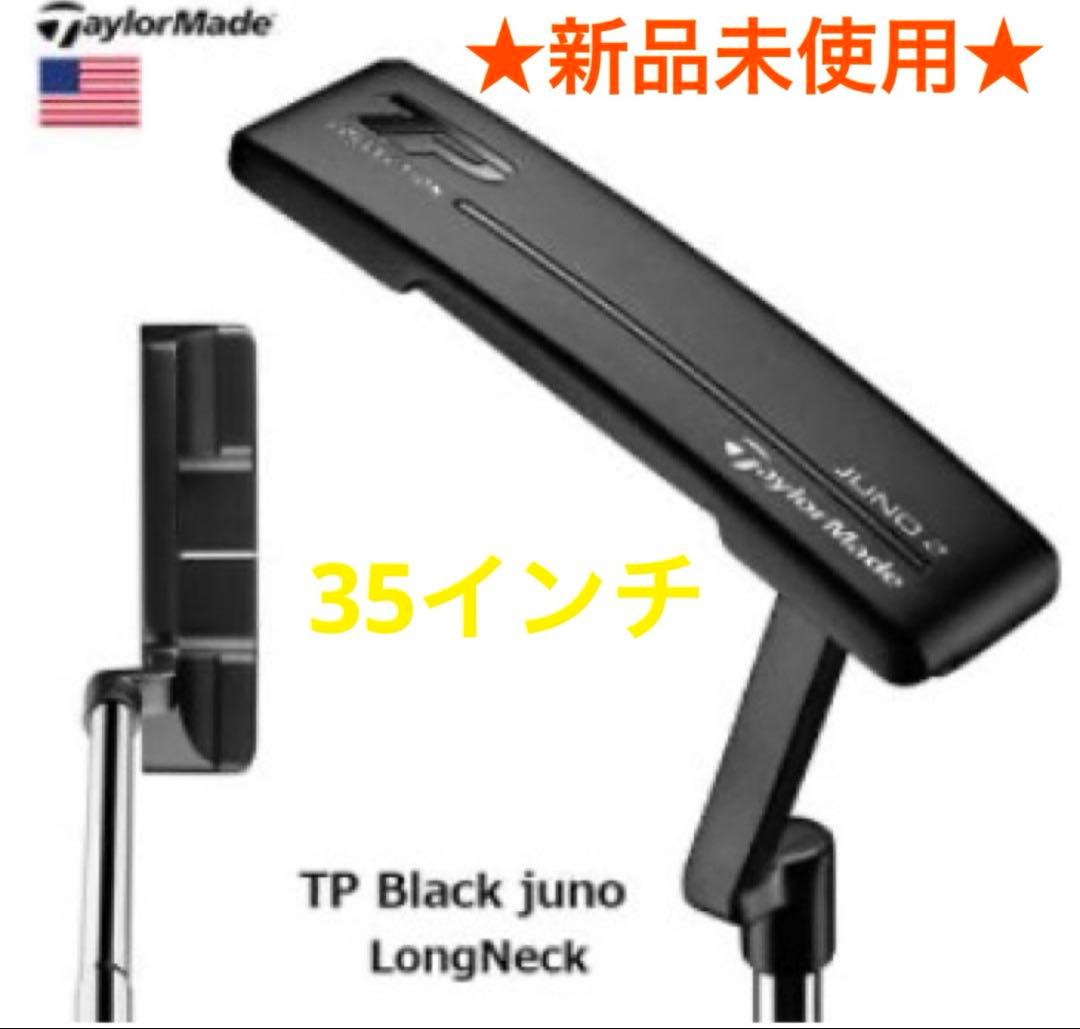 ★新品★テーラーメイド TP コレクション JUNO2 LONGNECK 35