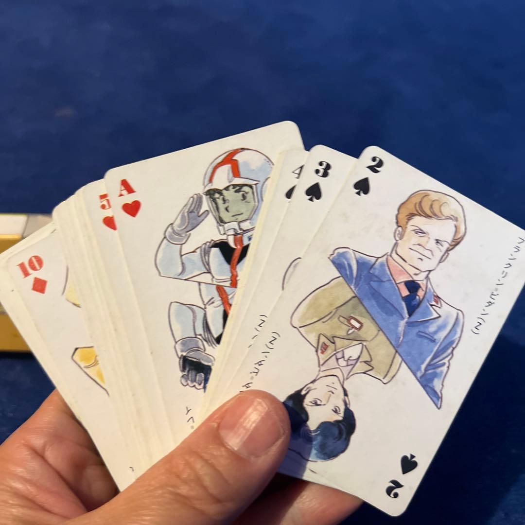 値下げ　超希少　ガンダム　トランプ　アニメージュ付録