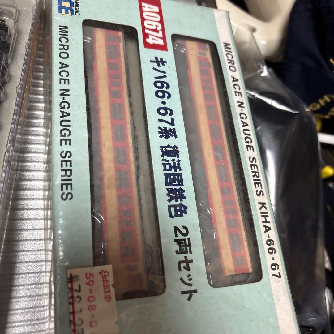 マイクロエース　デッドストック？　まとめ売り^_^