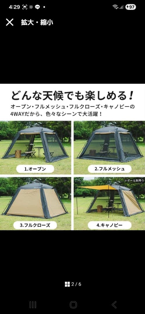 クイックキャンプ　3m x 3m 数回使用