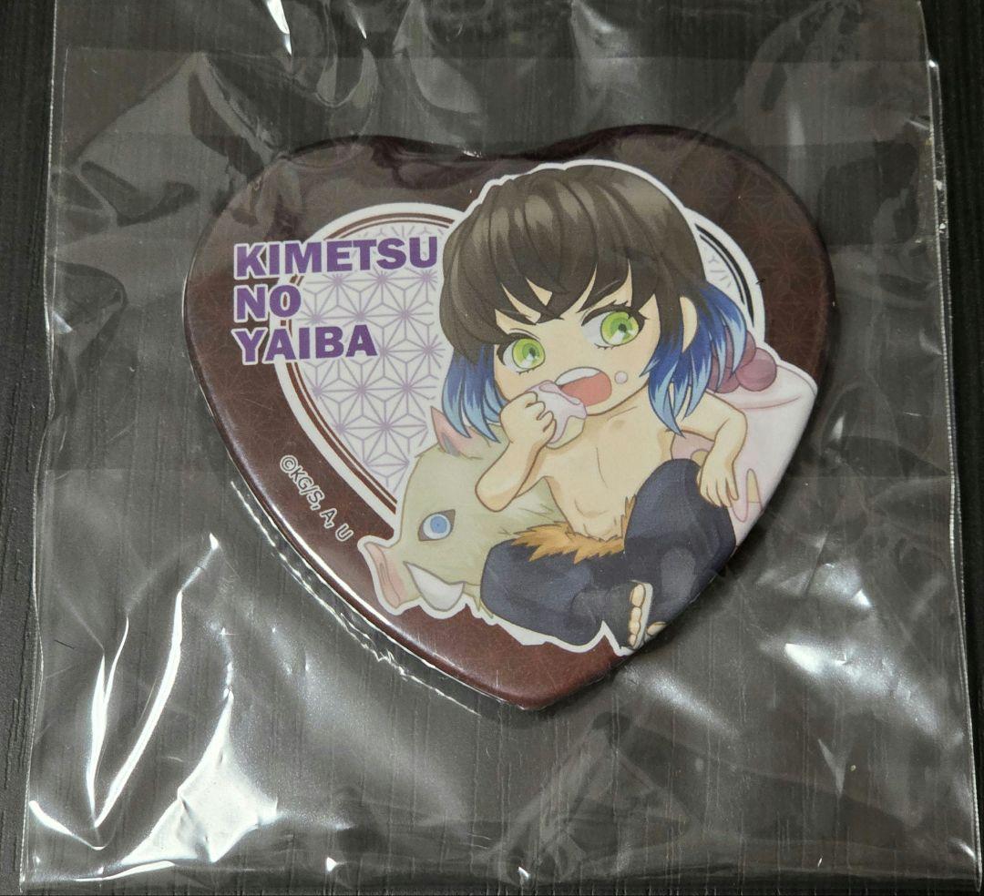 プリロール(2019年)　嘴平伊之助