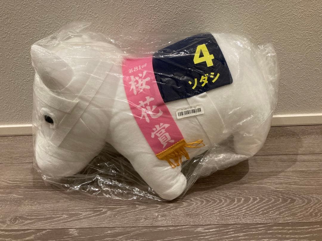 サラブレッドコレクション　ソダシ　BIGぬいぐるみ