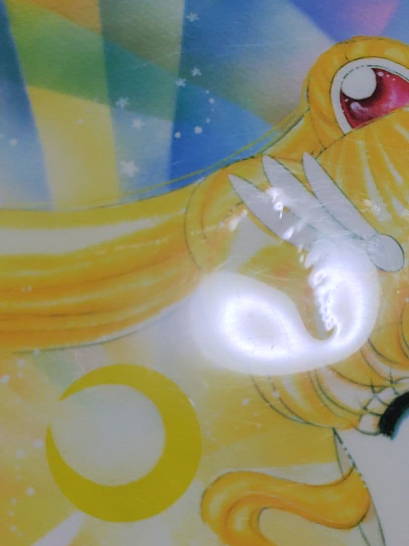 セーラームーン 特大 下敷き メッカ原宿 武内直子 当時物 レア 2種類セット