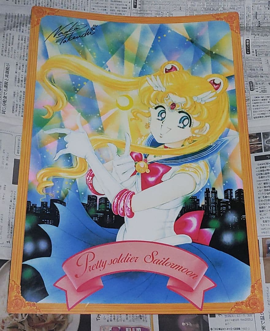 セーラームーン 特大 下敷き メッカ原宿 武内直子 当時物 レア 2種類セット