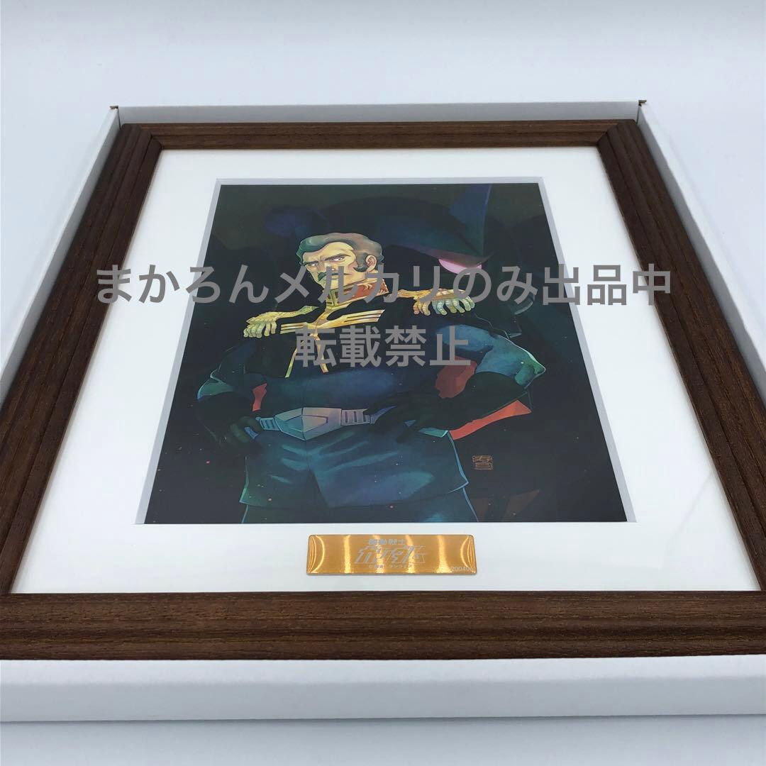 バンダイナムコ 株主優待 機動戦士ガンダム アートコレクション ランバ・ラル