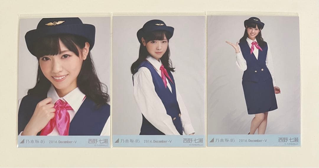 乃木坂46 生写真 西野七瀬 CA風 2014.December-V コンプ