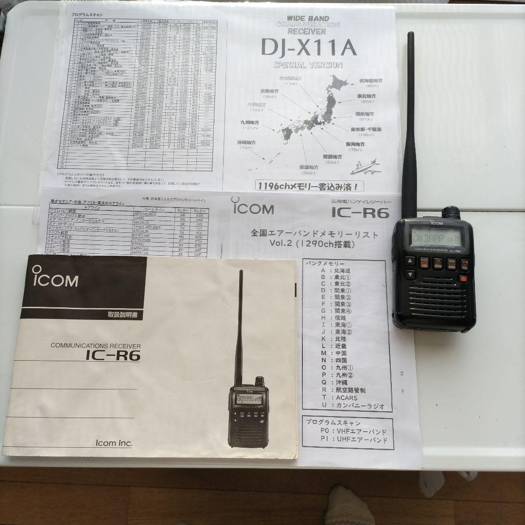 エアバンドスペシャル Icom IC-R6 受信機 1196chメモリー登録可能