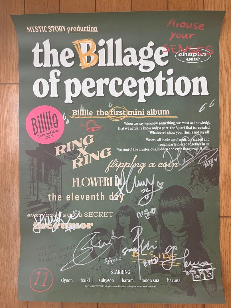 Billlie サイン入りポスター