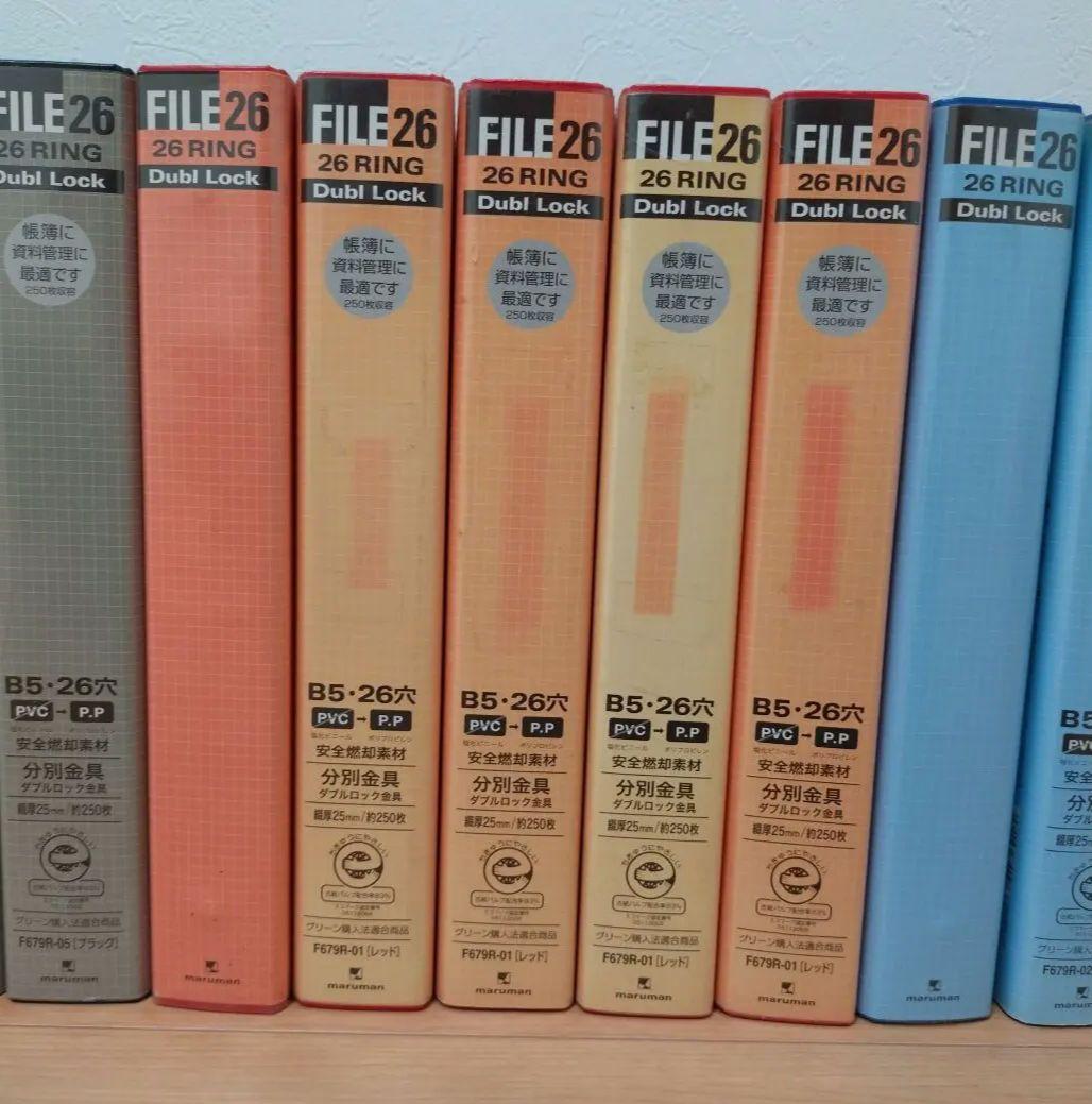 26穴バインダー 20個