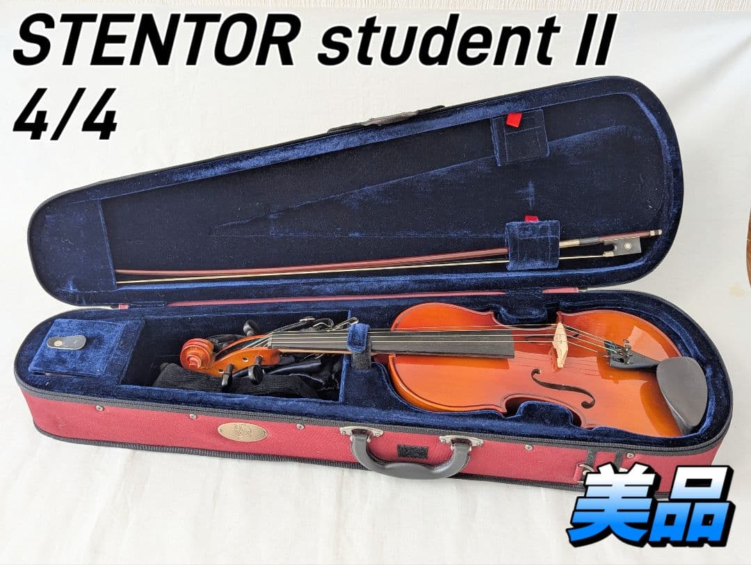 美品 STENTOR student II 4/4 バイオリン フルサイズ