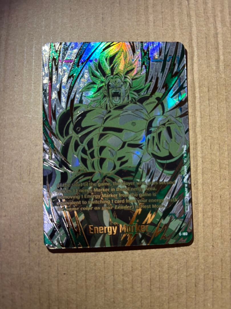 ドラゴンボール フュージョンワールド ブロリー