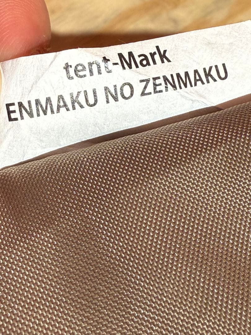 tent-mark DESIGNS TM-200128 炎幕フロンティア