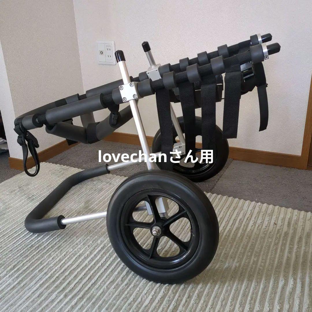 【美品】大型犬用・アルミ車いす ブラック