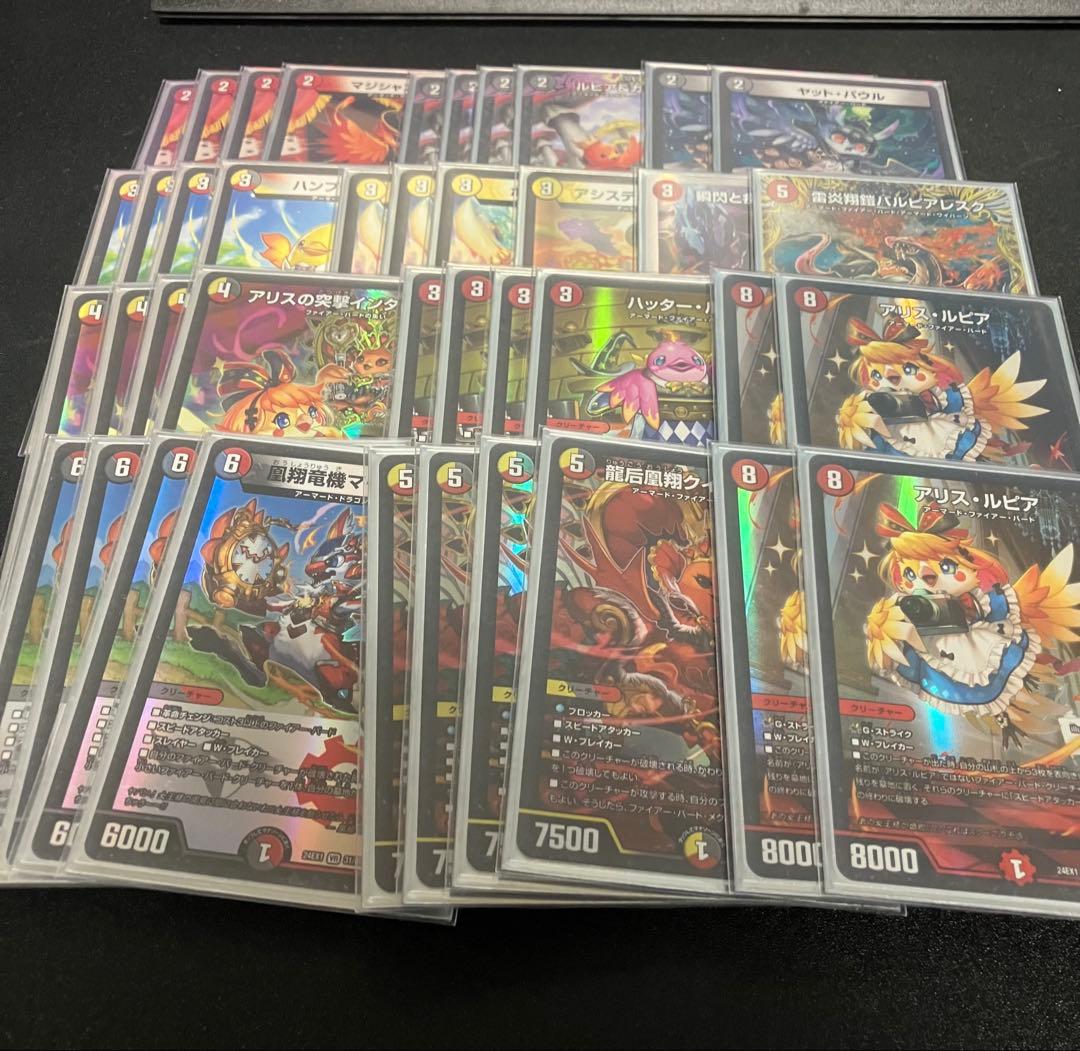 デュエマ　ファイアーバード　デッキ