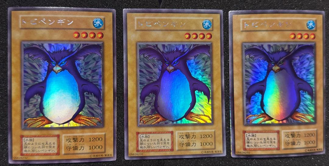 トビペンギン 初期 3枚　まとめ売り