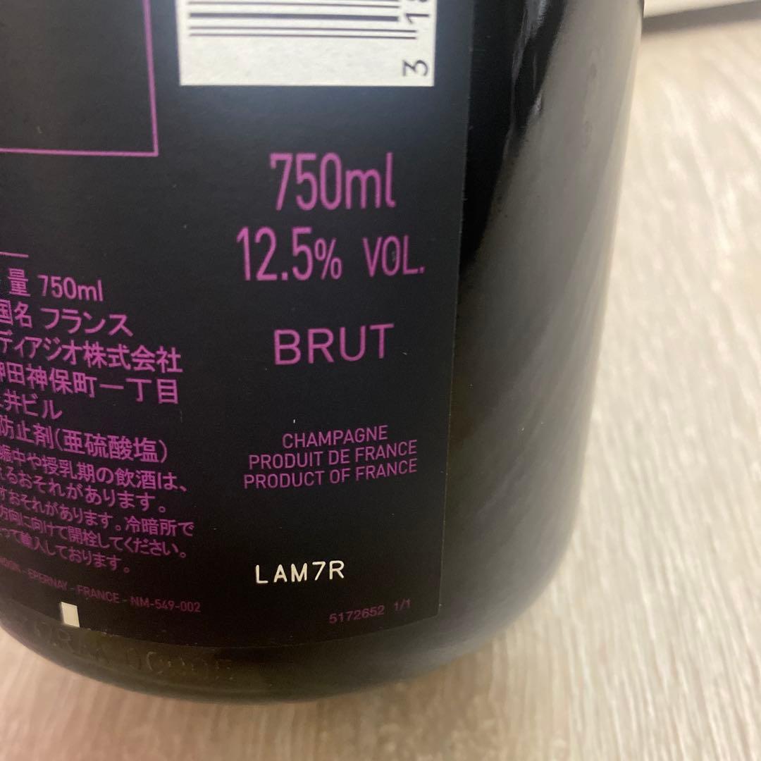 Dom Pérignon 2008 レディーガガ