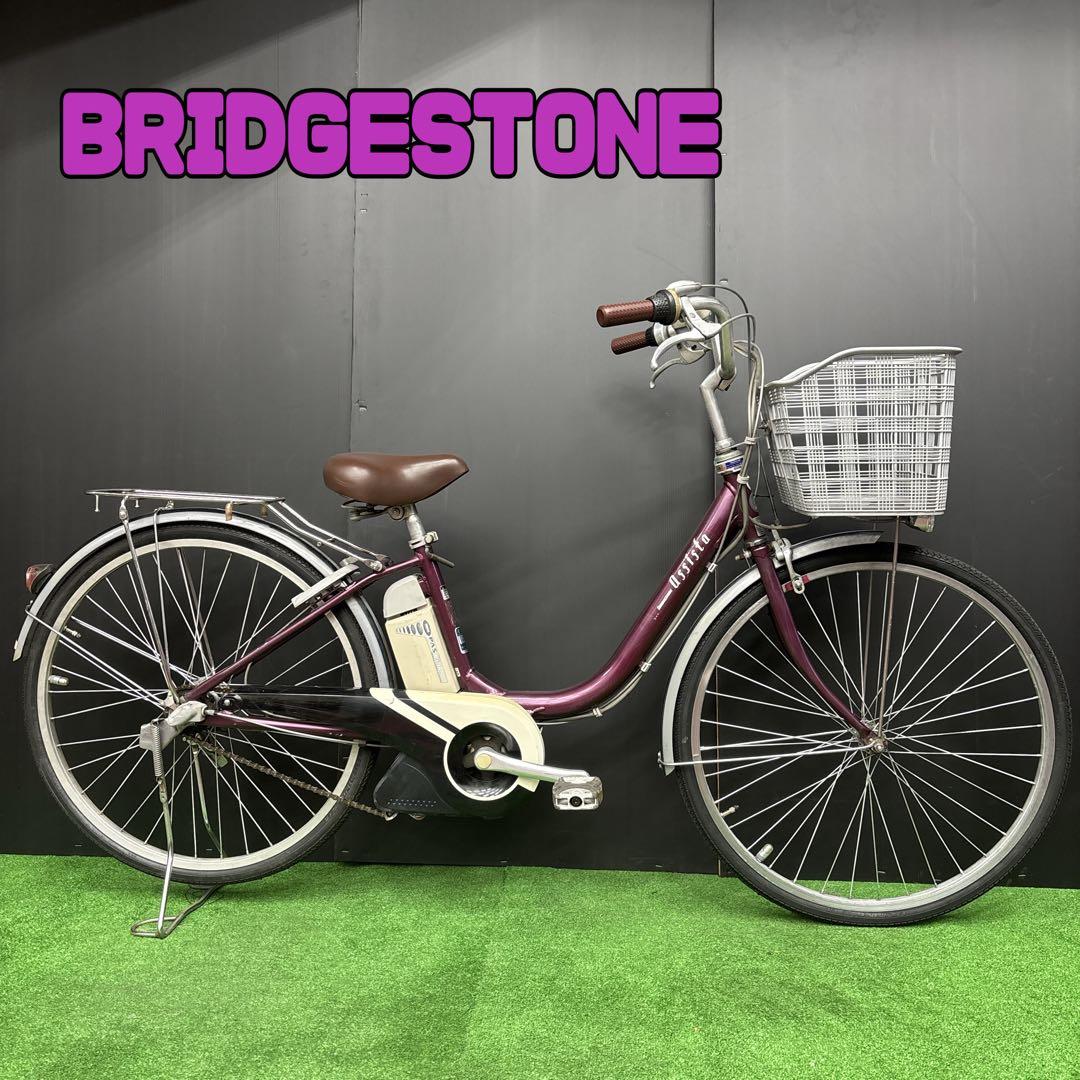 電動自転車 BS Assista Li-ion パープル　60⚫️