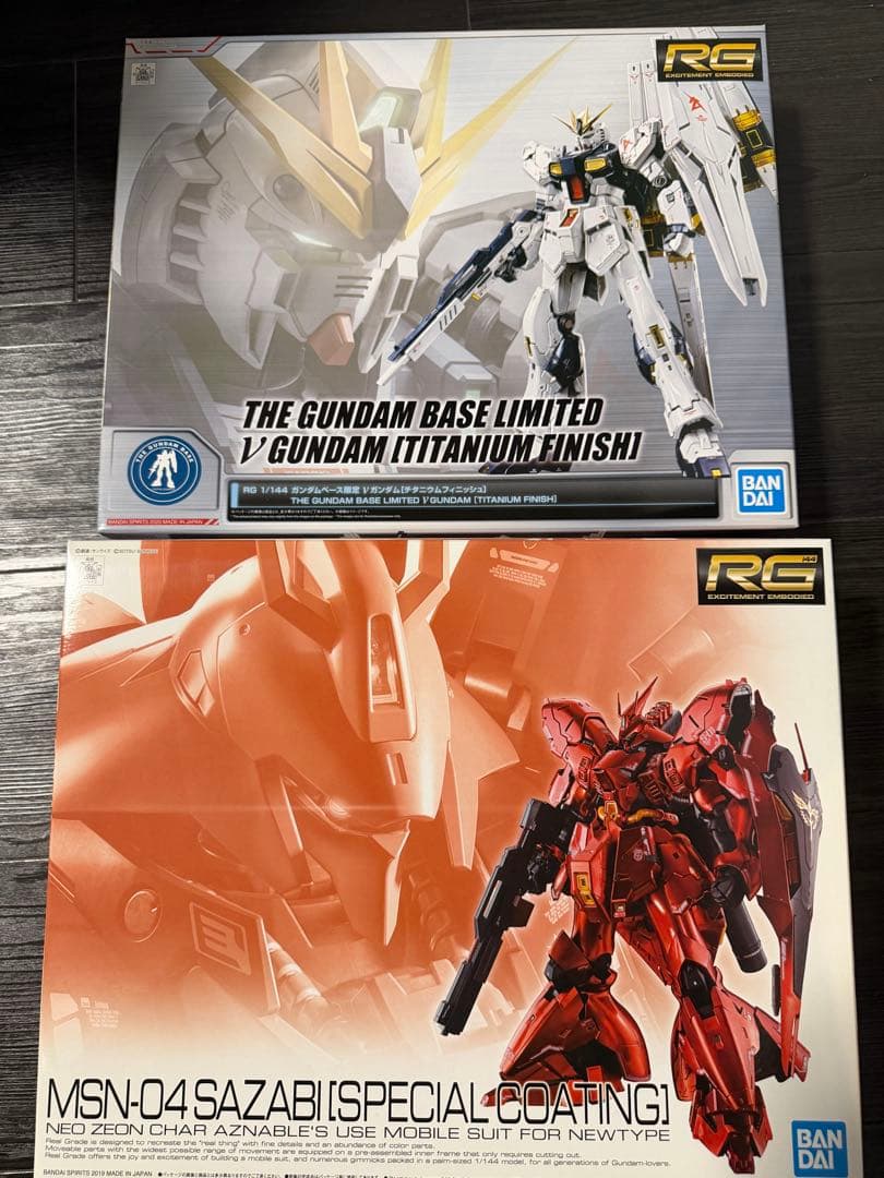 RG νガンダム（チタニウム） & サザビー（スペシャルコーティング） セット
