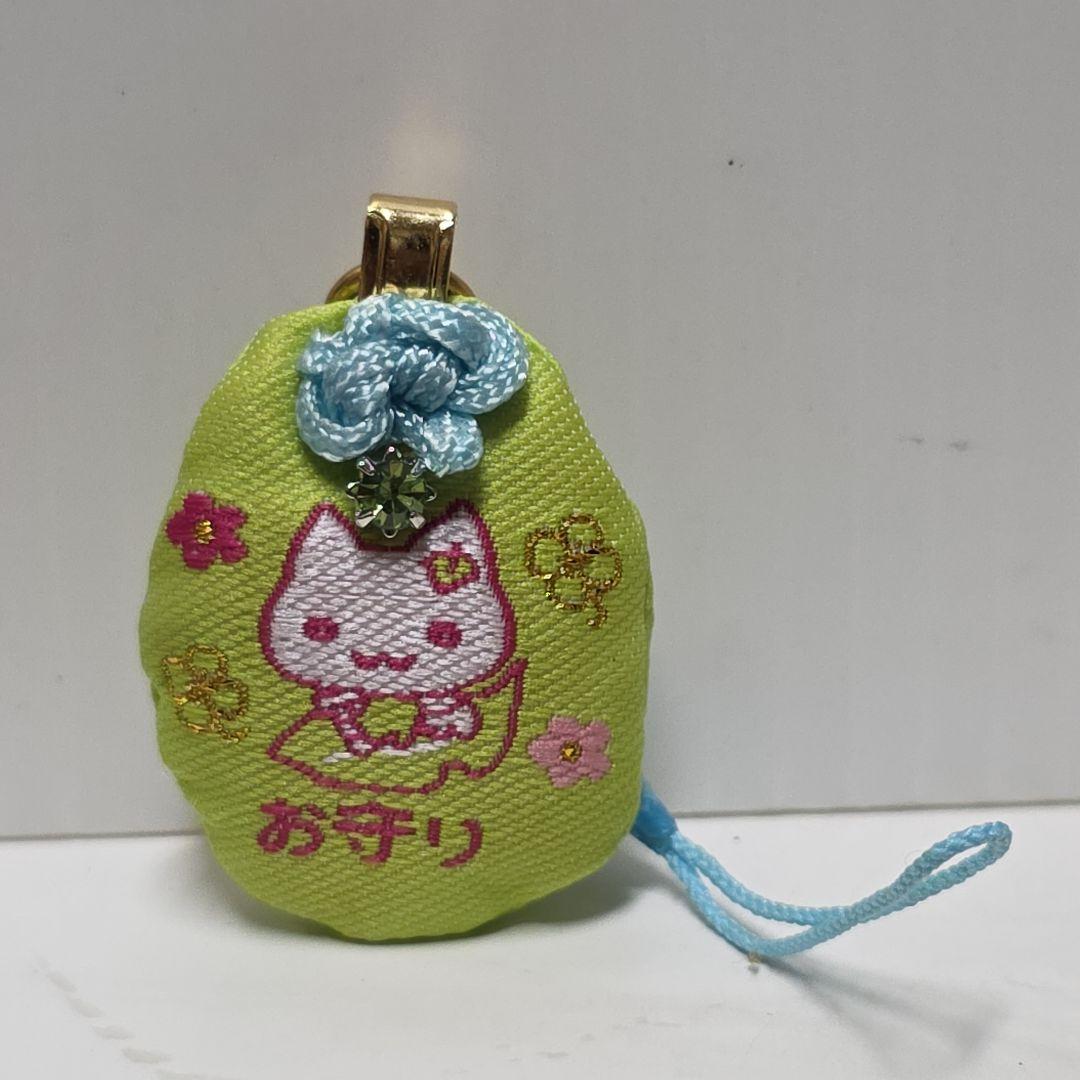 しあわせにゃんこ　お守り　ストラップ　サンエックス　平成　レトロ　レア　グッズ