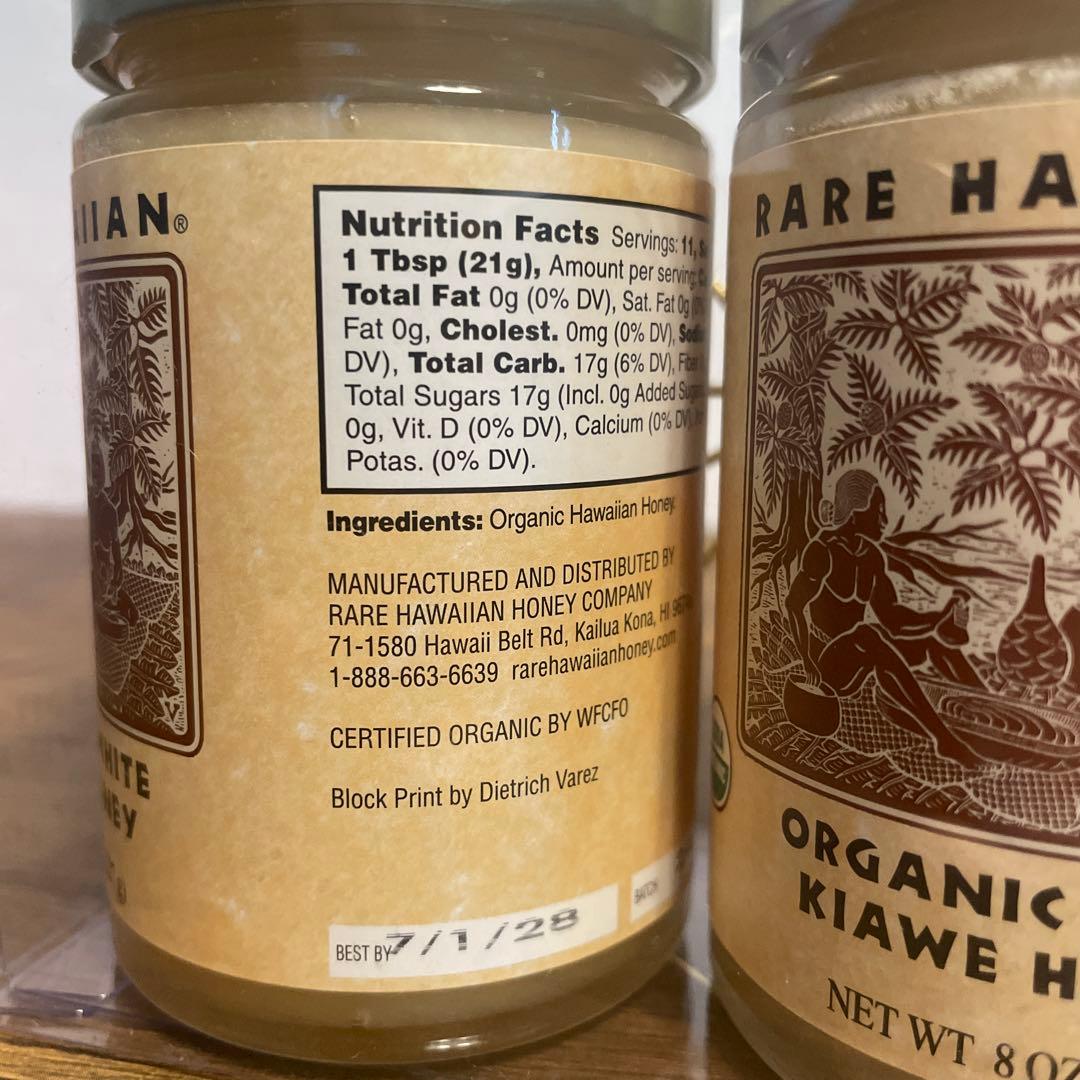 菓子 ORGANIC WHITE KIAWE HONEY