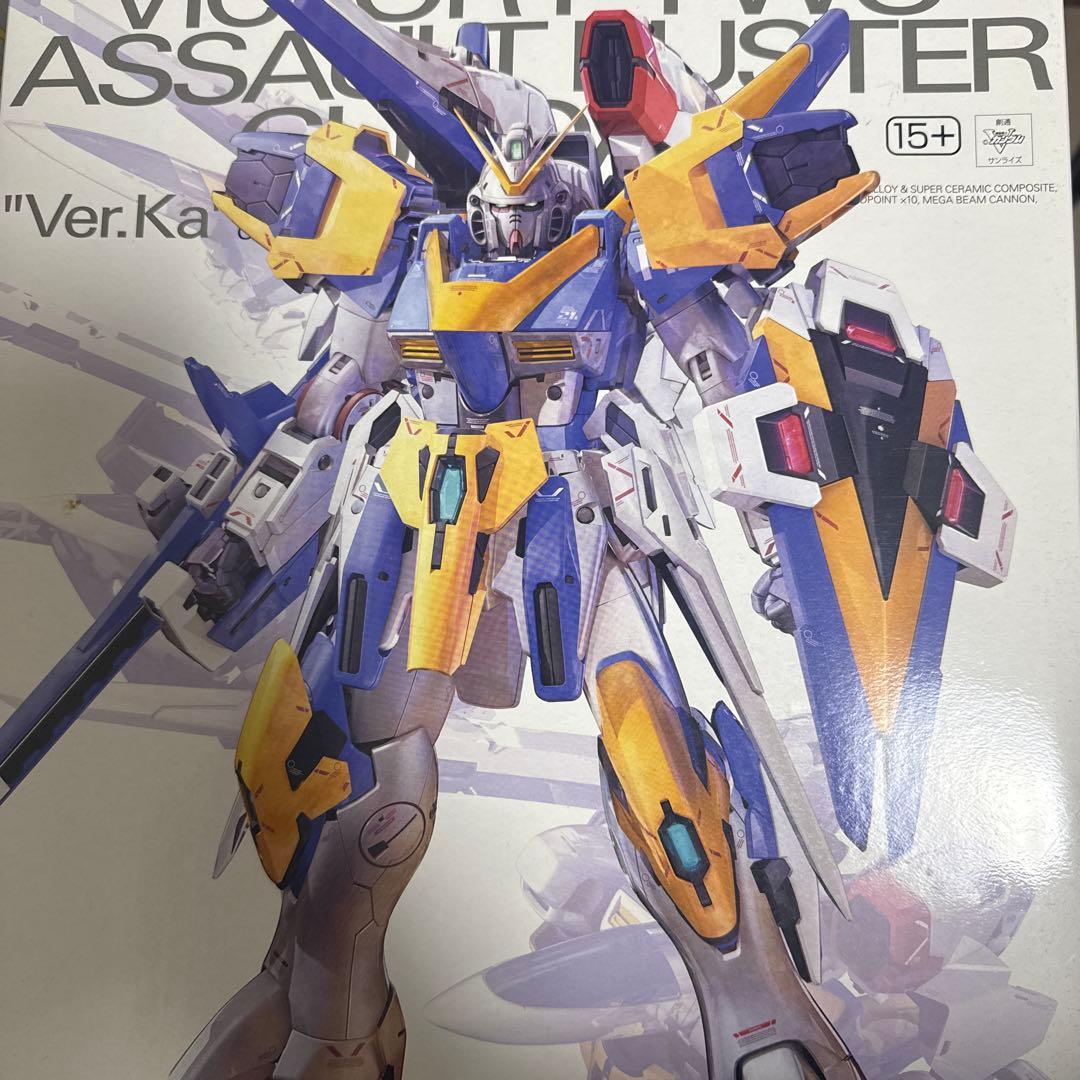 V2アサルトバスターガンダム　\