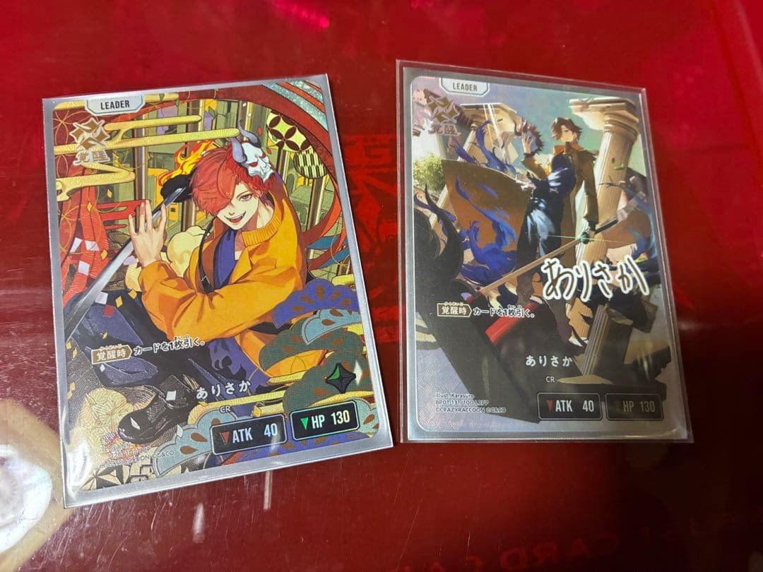 ありさか lrpp lrp xross stars