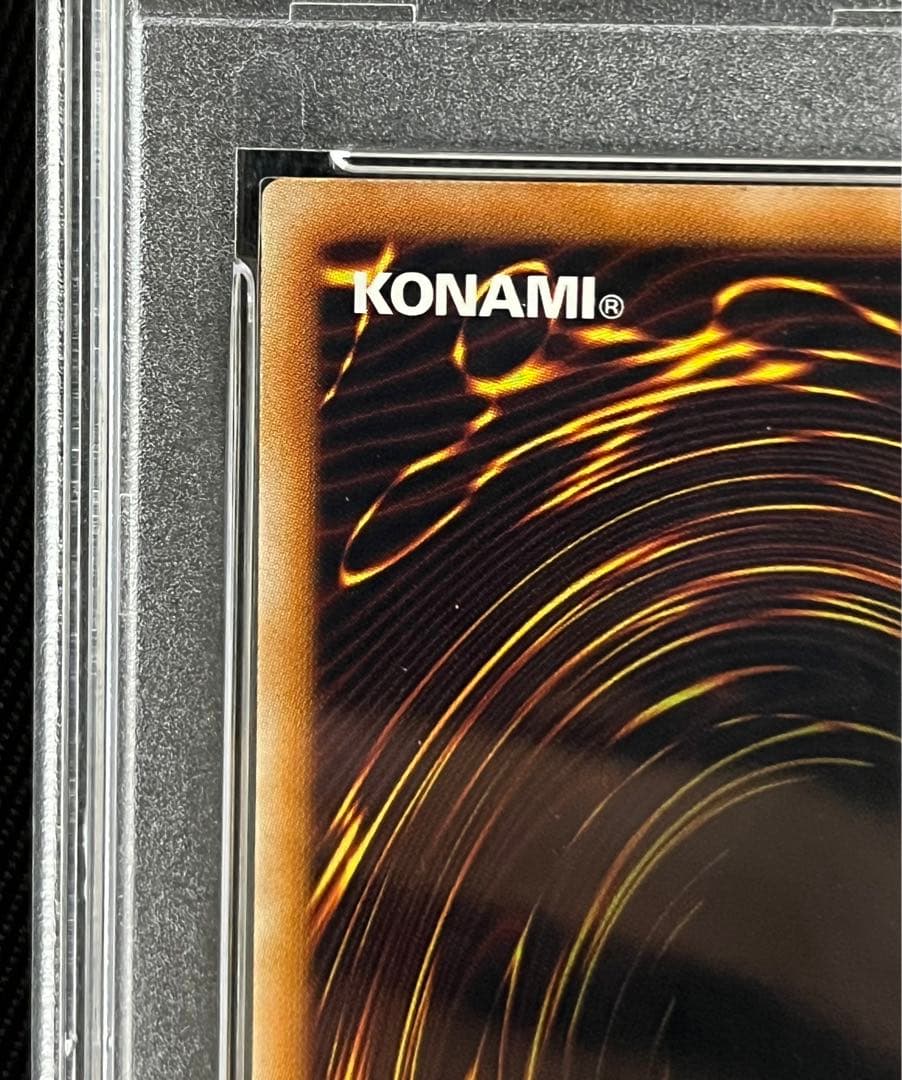 遊戯王　スターダストドラゴン　レリーフ　アルティメットレア　PSA10