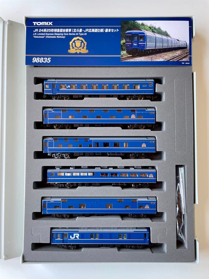 トミックス　JR 24系25形特急寝台客車(北斗星JR北海道仕様) 98835