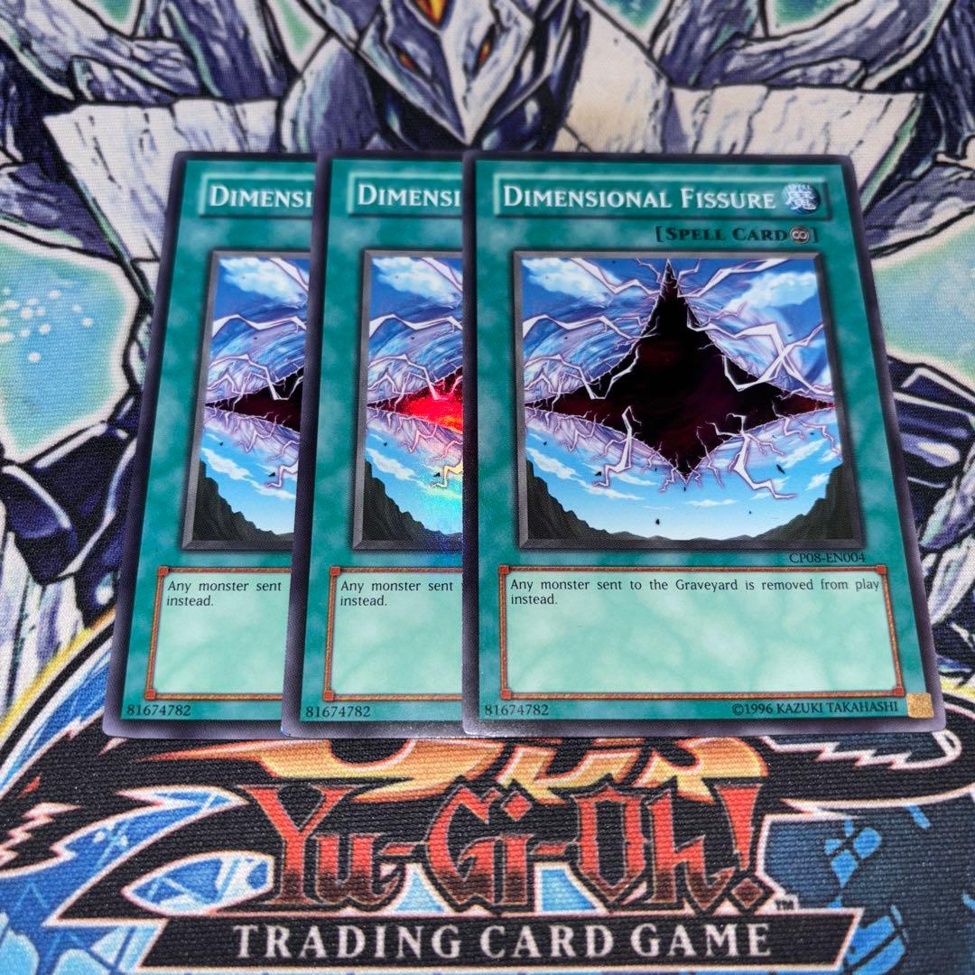 北米版 次元の裂け目 CP08 スーパー 遊戯王 海外 英語 米