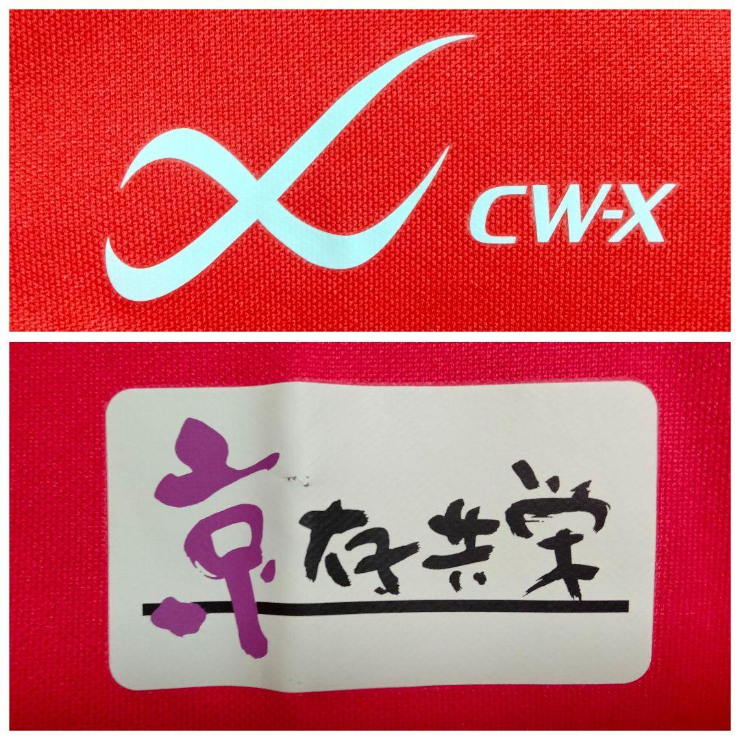 ワコール 京都サンガ 久保裕也サイン入り長袖トレーニングトップ レッド　Lサイズ