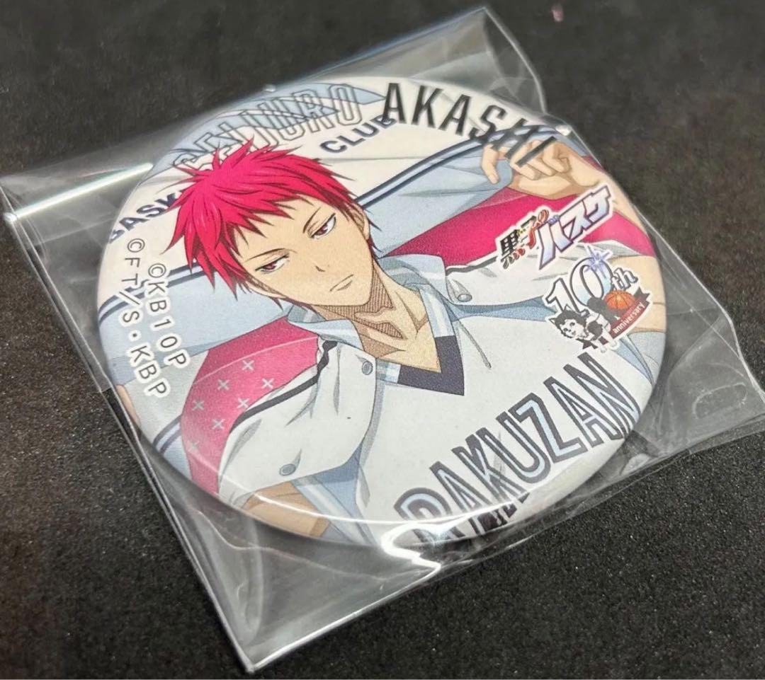 黒子のバスケ　黒バス　赤司征十郎　缶バッジ