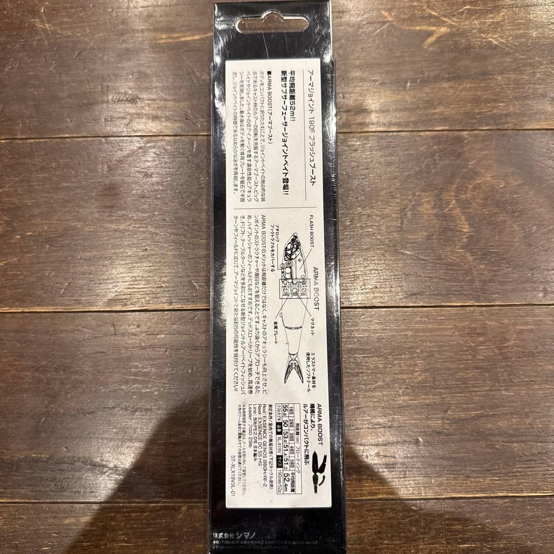 MEGADOG シーバス　ルアー　釣り　ビッグベイト　セット　まとめ売り