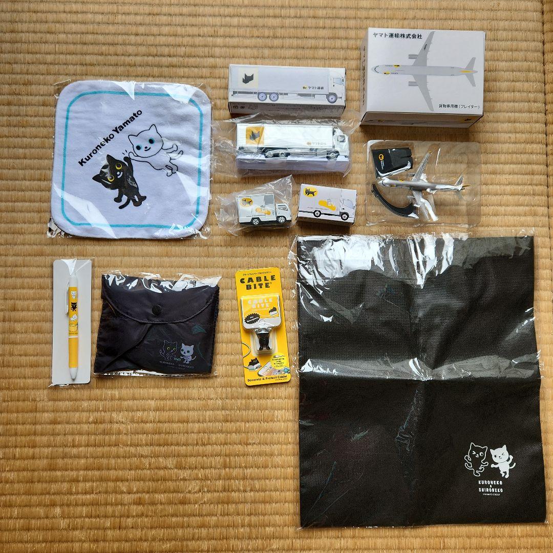 黒猫のヤマト キャラクターグッズセット