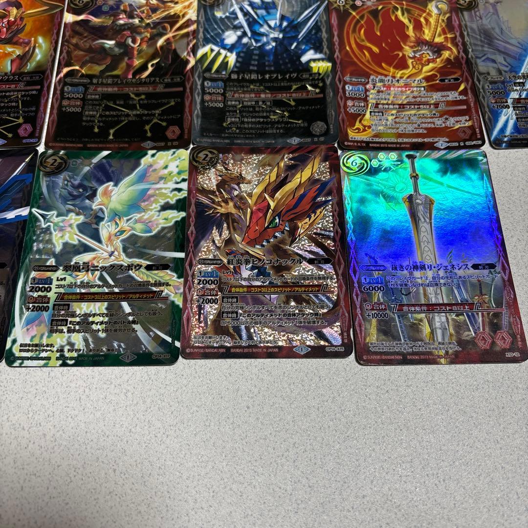 バトスピ バトルスピリッツ ブレイブ17枚セット