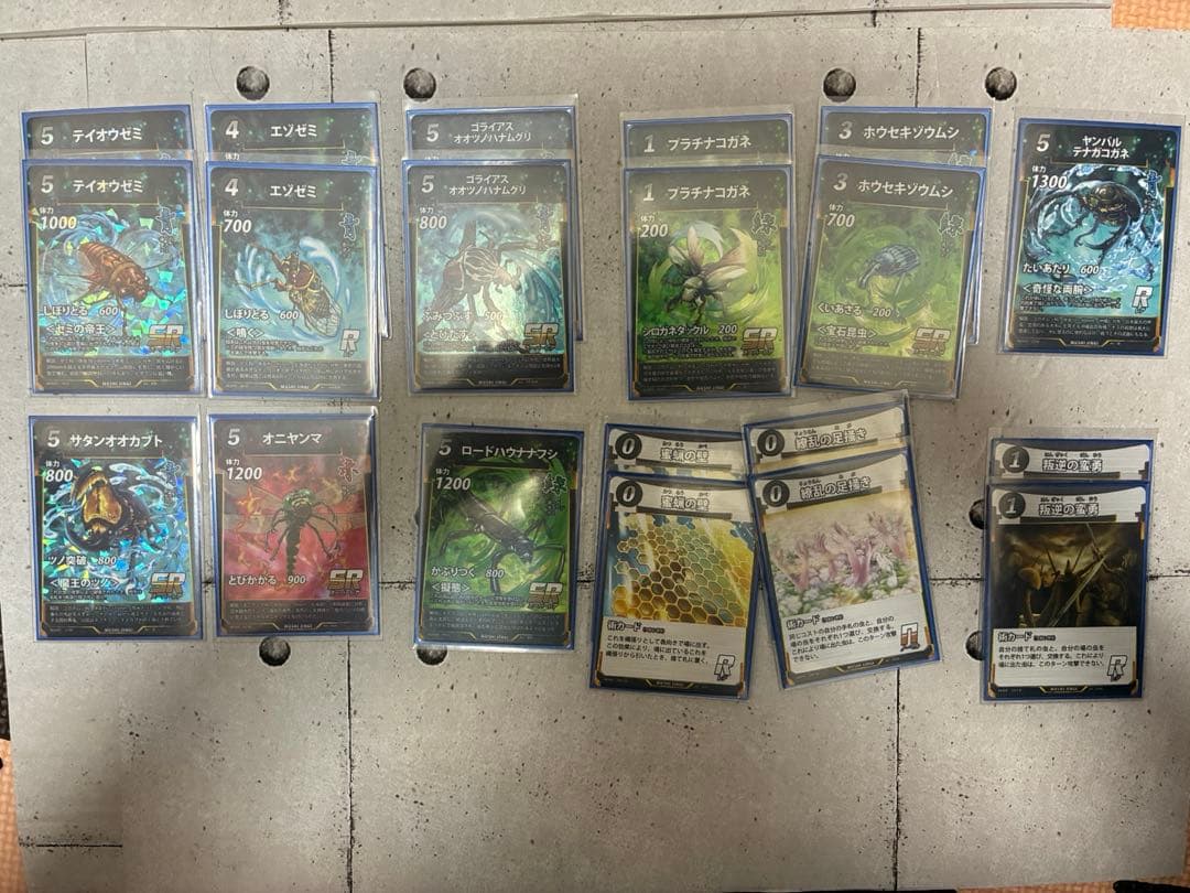 【早い物勝ち】蟲神器　引退品セット