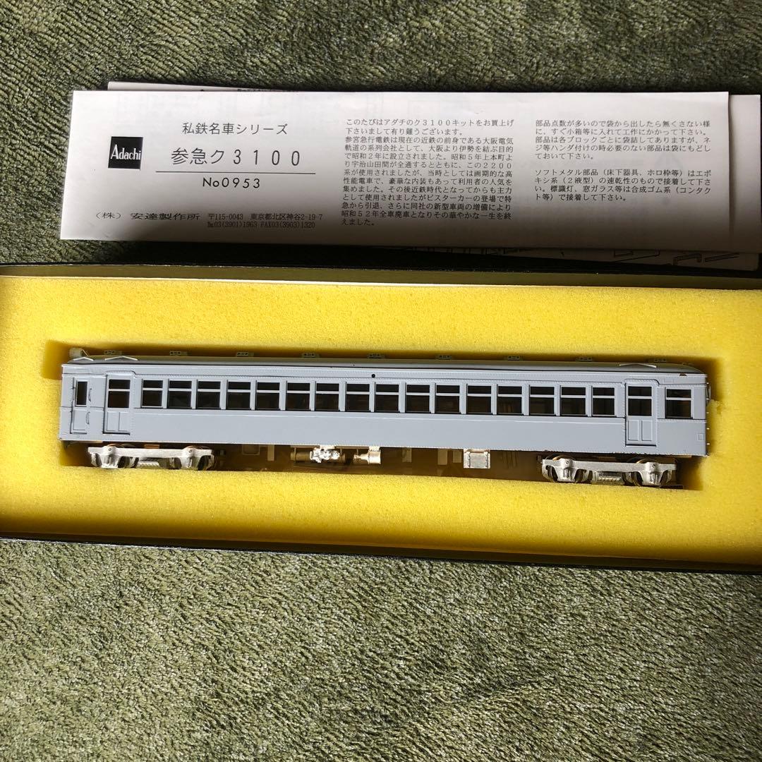 アダチ　参急ク3100形 電車バラキット、組立途中。