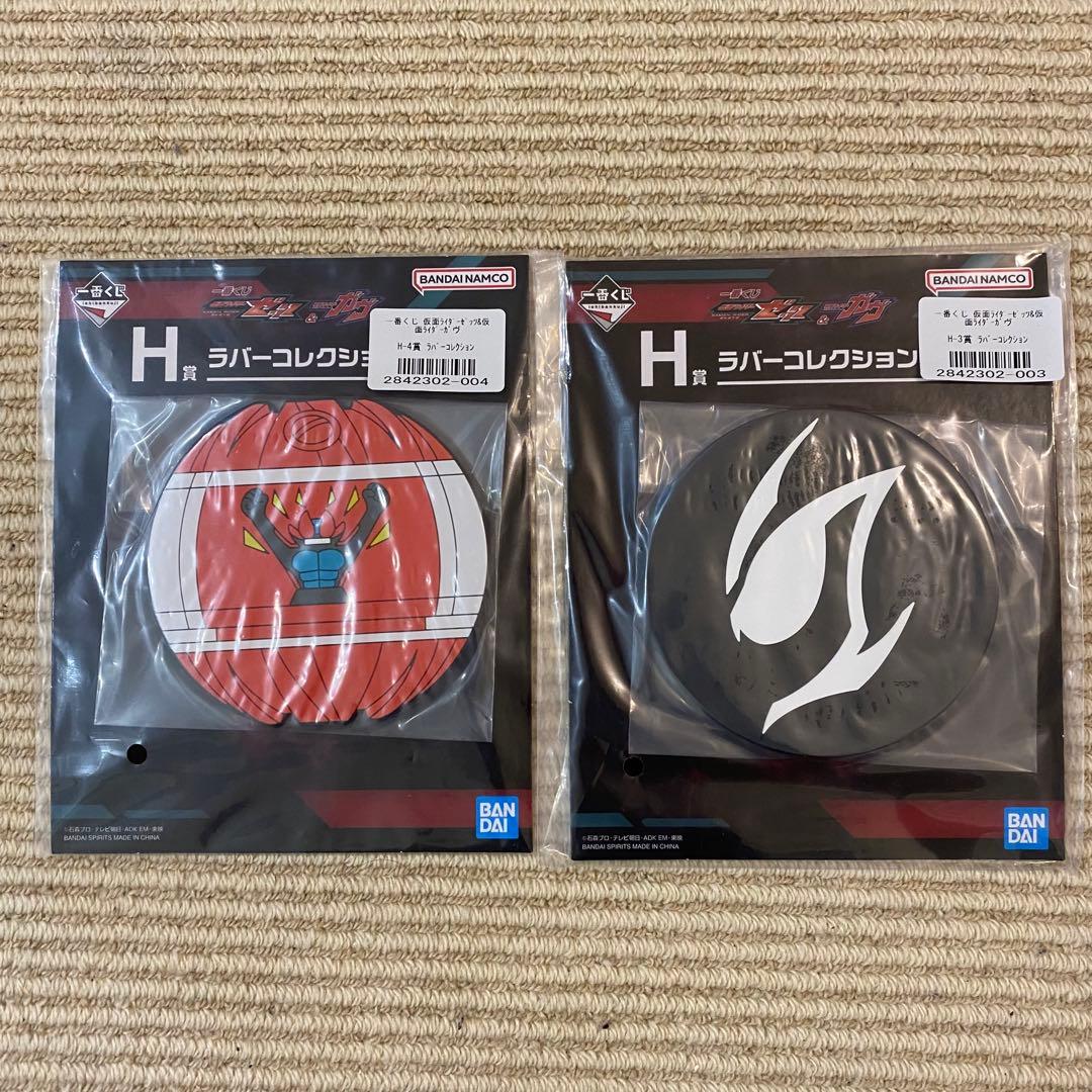 【一番くじ 仮面ライダー】ガヴ ゼッツ ラストワン フィギュア