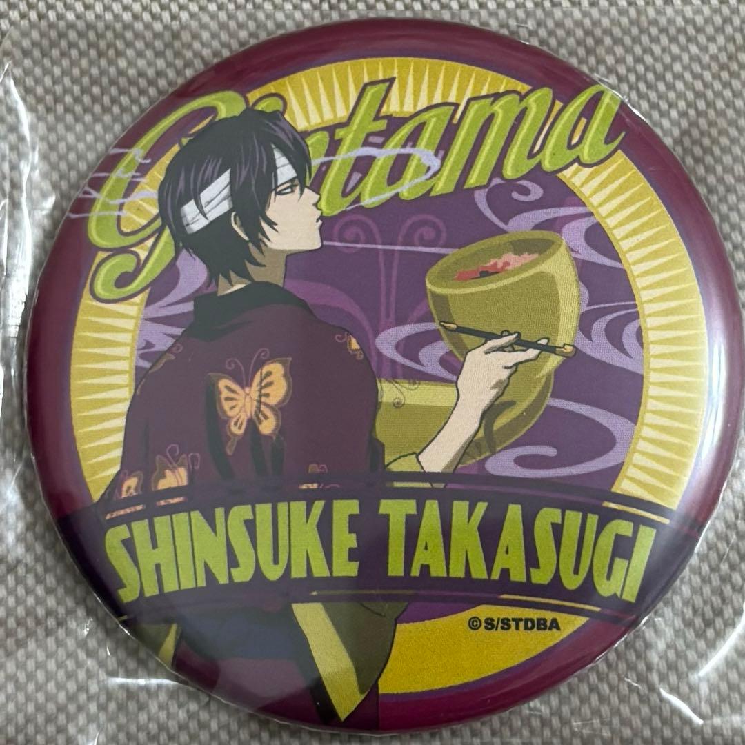 銀魂 ハンカチタオル 缶バッジ付き 缶バッジのみ 高杉晋助　鬼兵隊