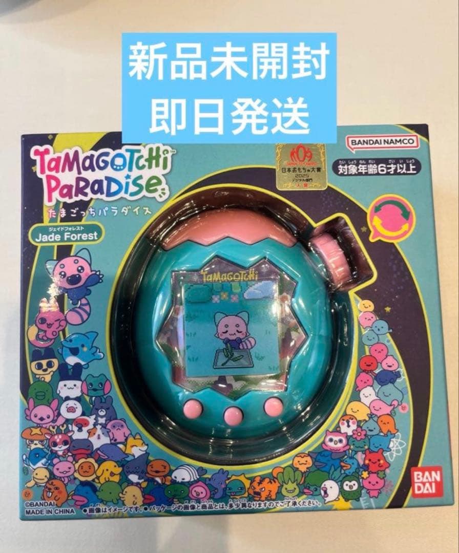 たまごっちパラダイス ジェイドフォレスト Tamagotchi Paradise