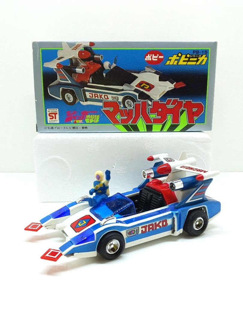 ◇◆ポピー☆ポピニカ◎マッハダイヤ♢◆ジャッカー電撃隊✨