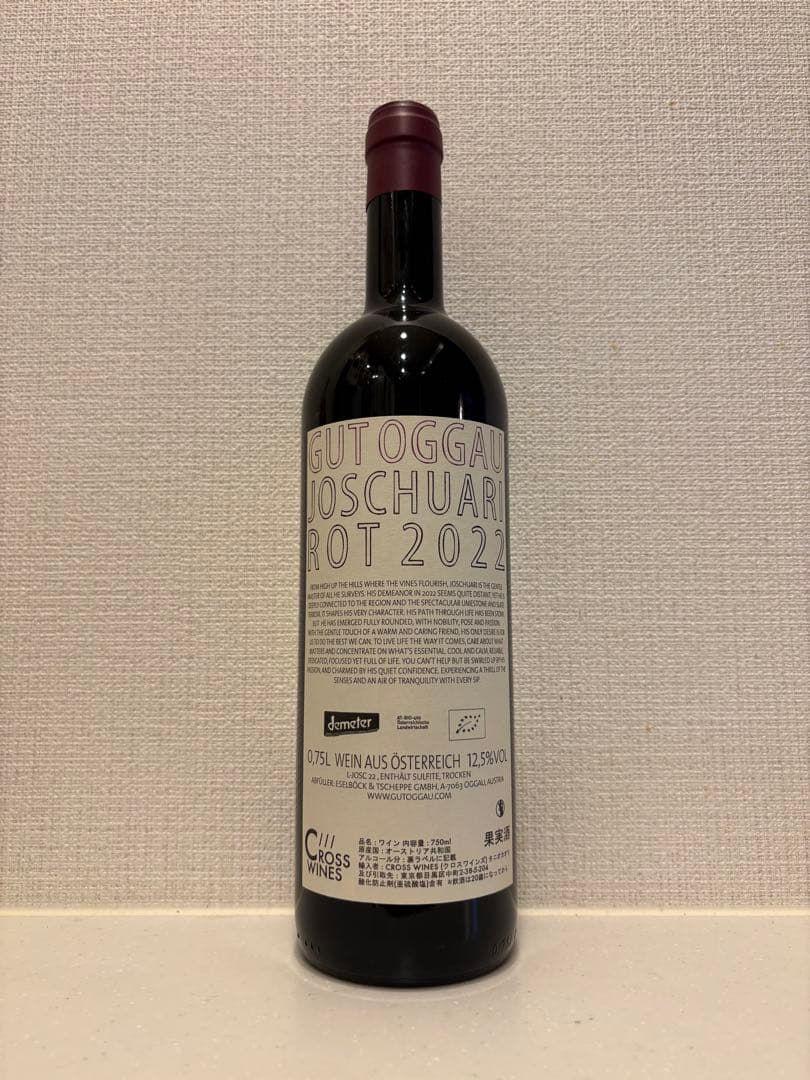 希少 バックヴィンテージ グートオッガウ ヨシュアリ 2022