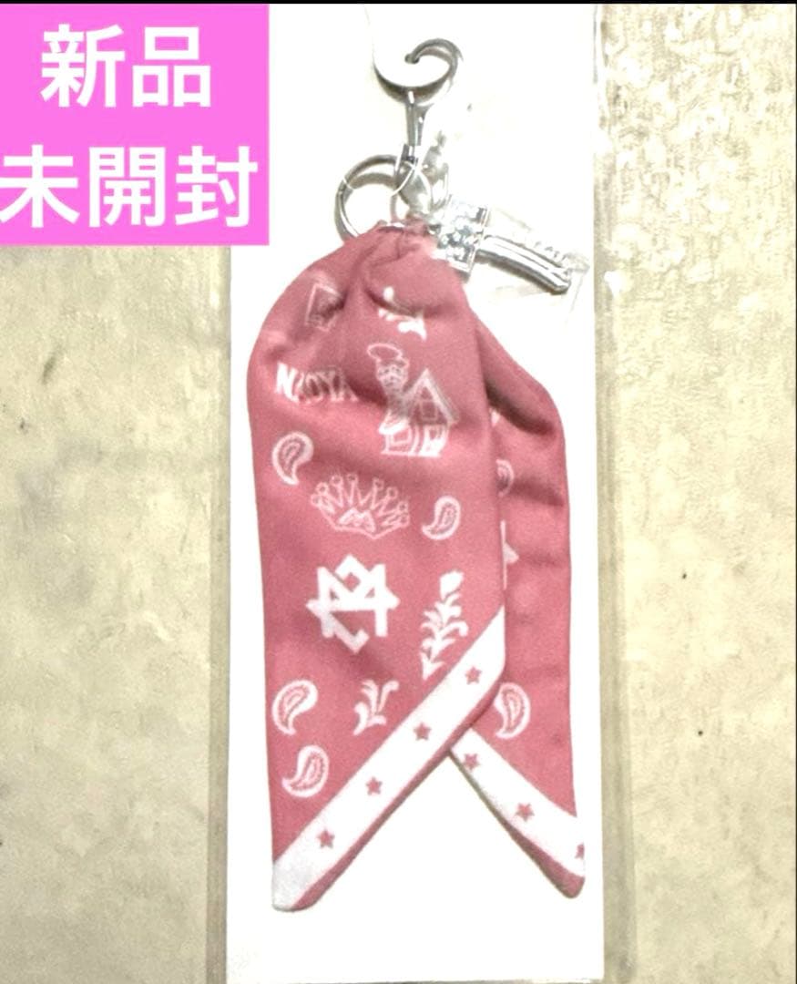 MAZZEL まぜべや　バンダナキーホルダー　ナオヤ