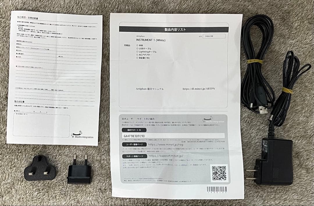 Artiphon INSTRUMENT1 ギター型MIDIコントローラー