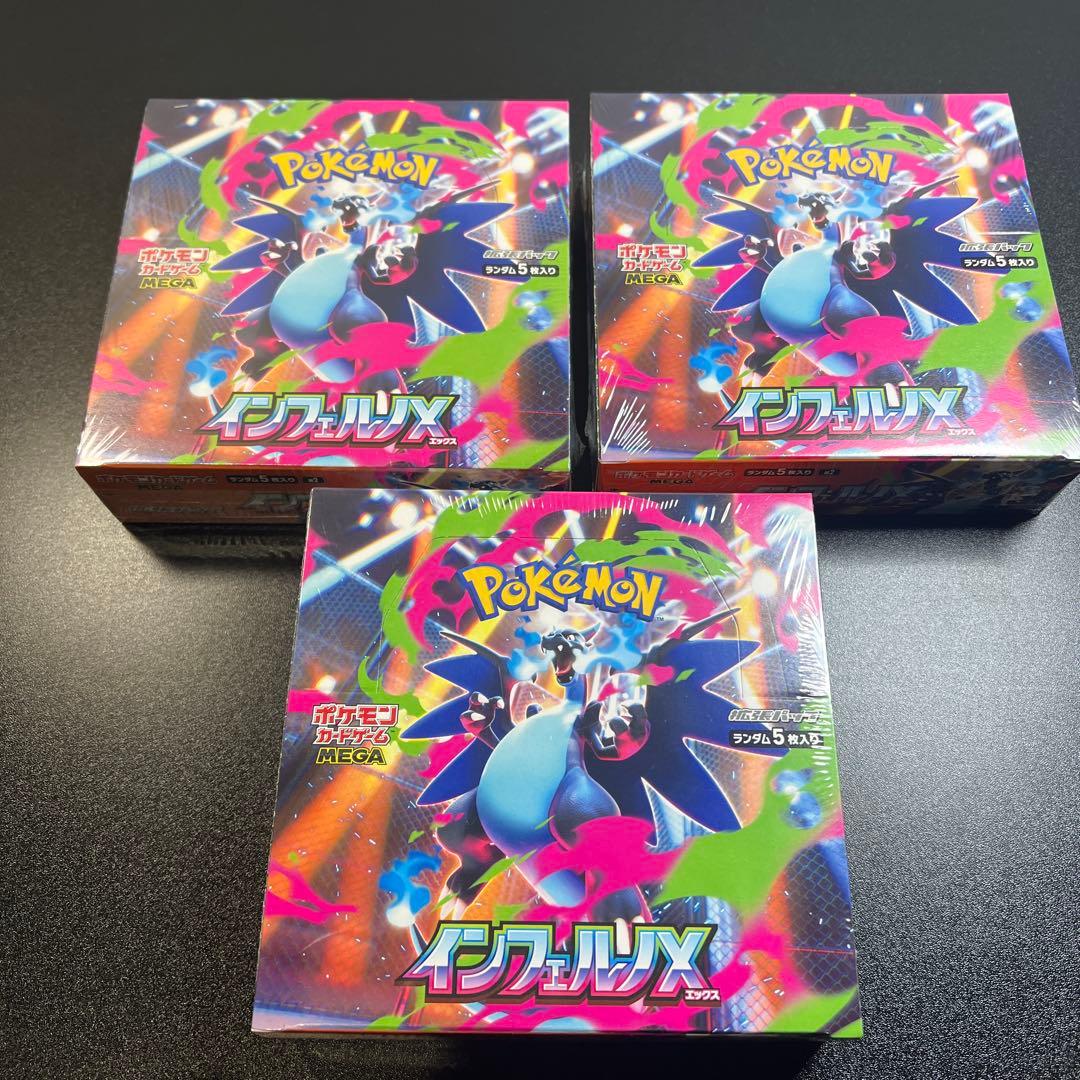ポケモン インフィニティX 3ボックス シュリンク