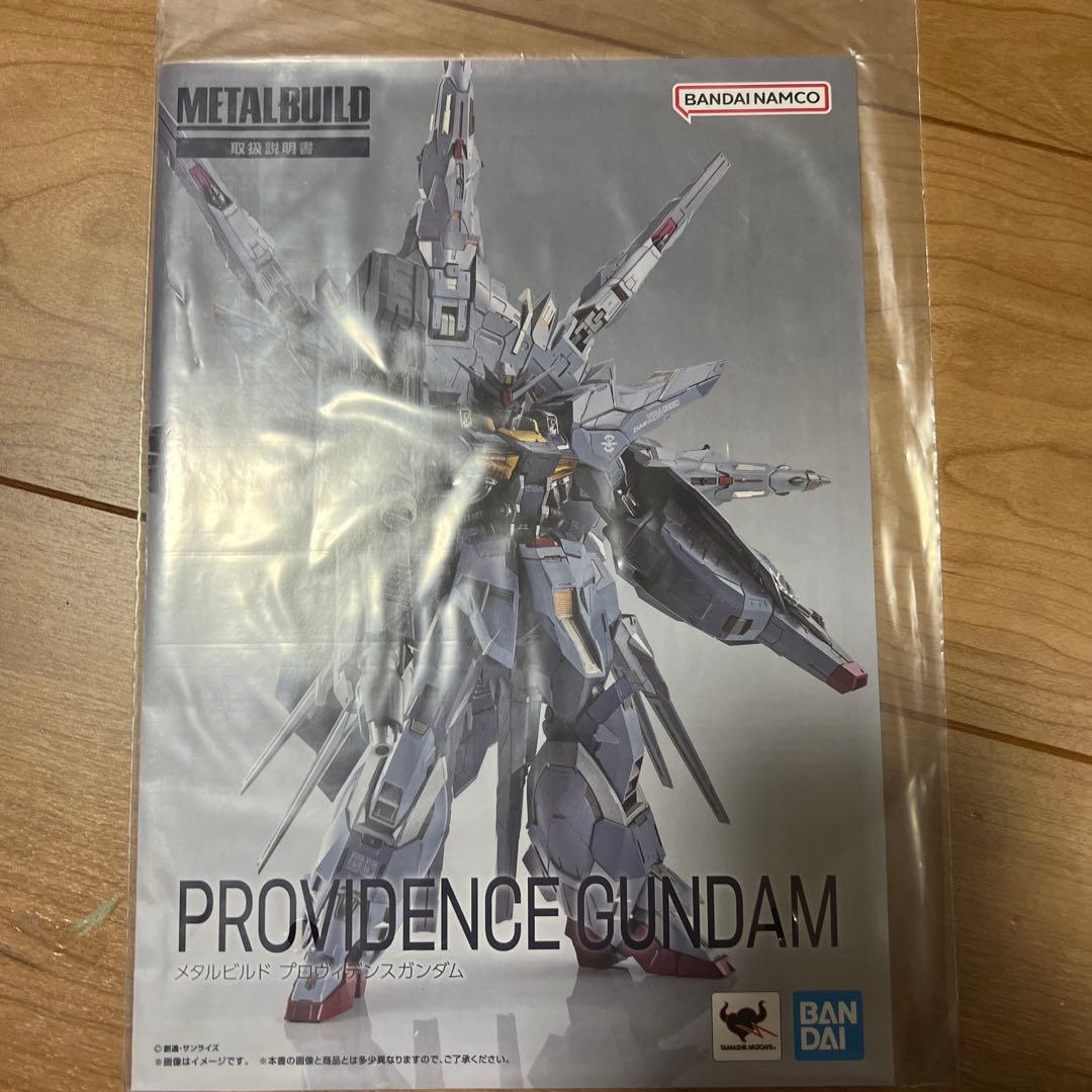 L BUILD メタルビルド　　プロヴィデンスガンダム